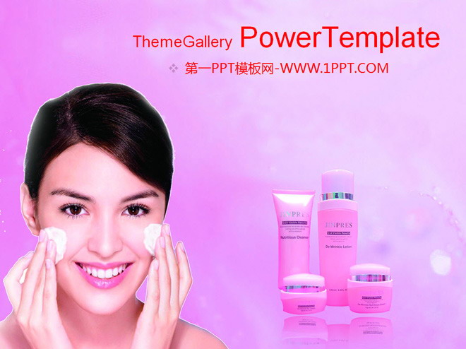60 beauty PPT templates packaged and downloaded