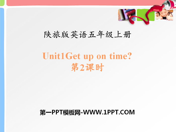 "Get Up on Time" PPT courseware
