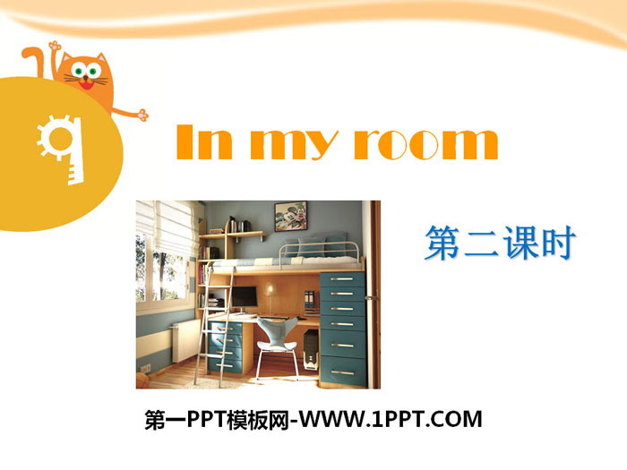 "In my room" PPT courseware