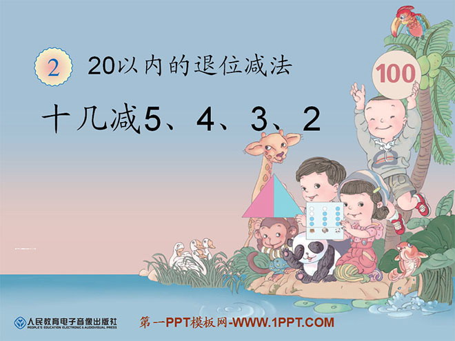 "Ten minus 5, 4, 3, 2" Subtraction within 20 PPT courseware