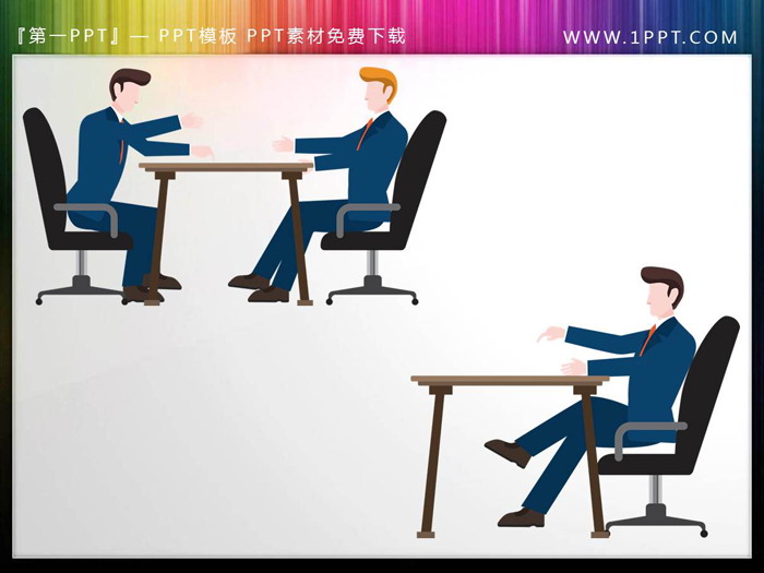 25张彩色扁平化PPT人物剪切画(4)