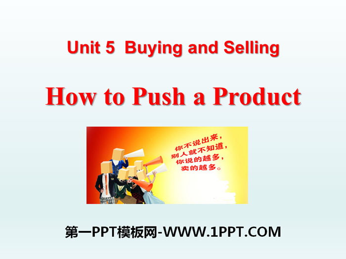 《How to Push a Product?》Buying and Selling PPT