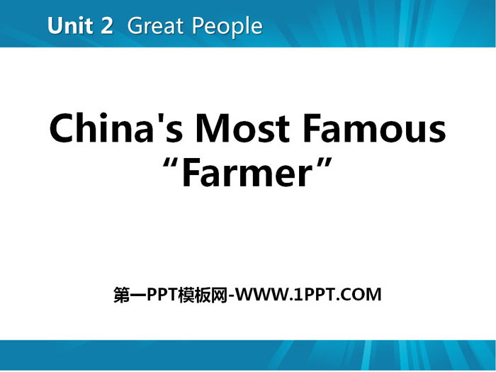 《China's Most Famous ＂Farmer＂》Great People PPT免費下載