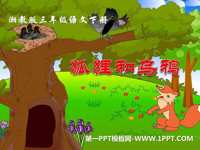"The Fox and the Crow" PPT courseware 6