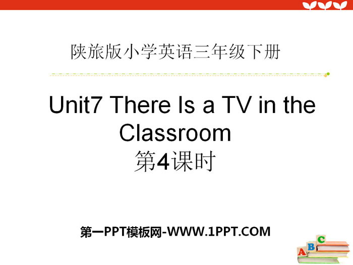 "There Is a TV in the Classroom" PPT courseware download