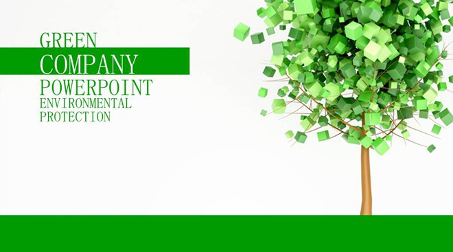簡潔綠色立體樹木背景的綠色環保PPT模板