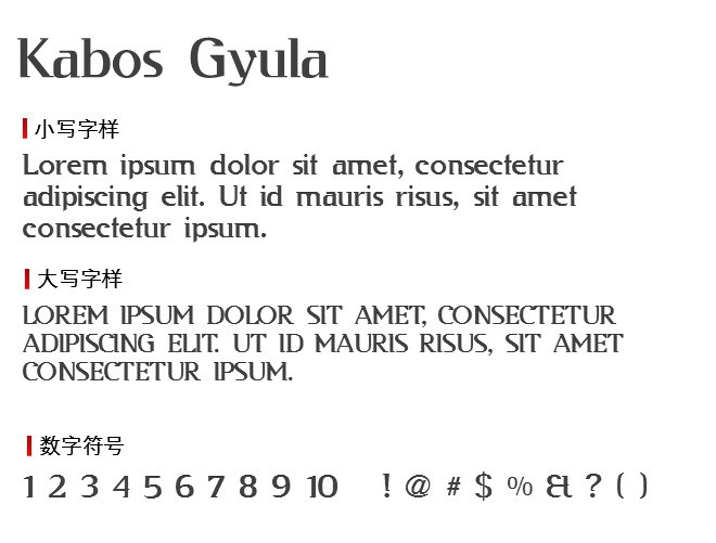 Kabos Gyula 字體下載