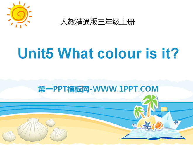《What colour is it?》PPT课件4
