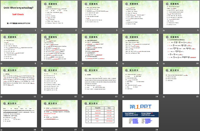 《Where's my schoolbag?》PPT课件16（2）