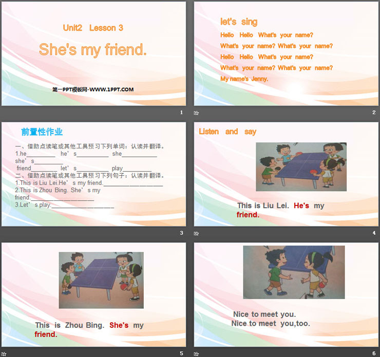 《She's my friend》Introduction PPT（2）