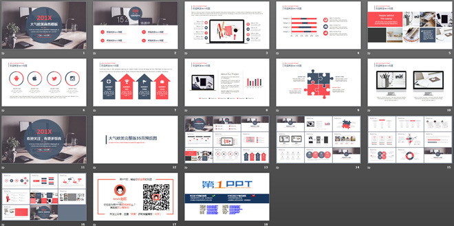 高雅灰色办公桌背景商务PPT模板下载（2）