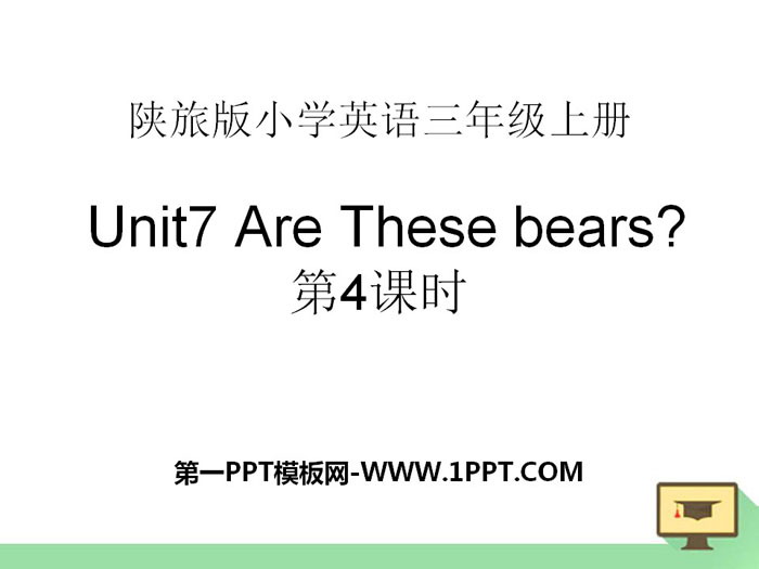 "Are These Bears?" PPT courseware download