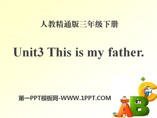"This is my father" PPT courseware 2
