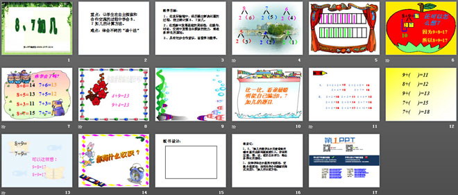 《8、7加几》20以内的进位加法PPT课件（2）