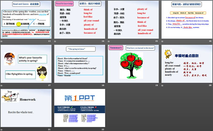 《The Spring City》Spring Is Coming PPT课件（3）