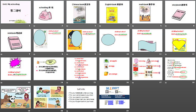 《My schoolbag》第二课时PPT课件
（2）