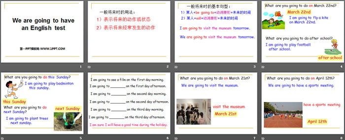 《We are going to have an English test》PPT（2）