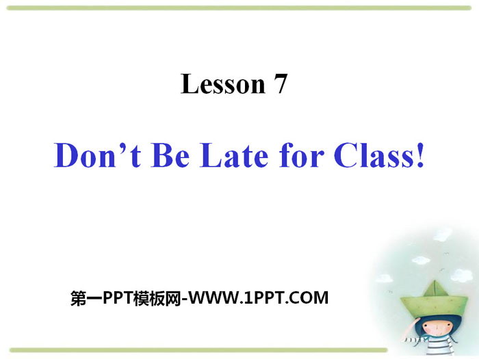 《Don't Be Late for Class!》My Favourite School Subject PPT