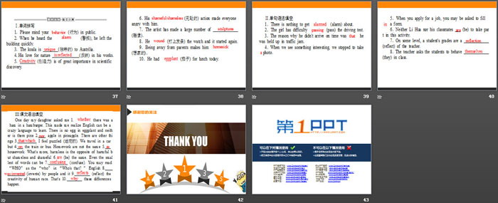 《Exploring English》Section ⅠPPT（5）
