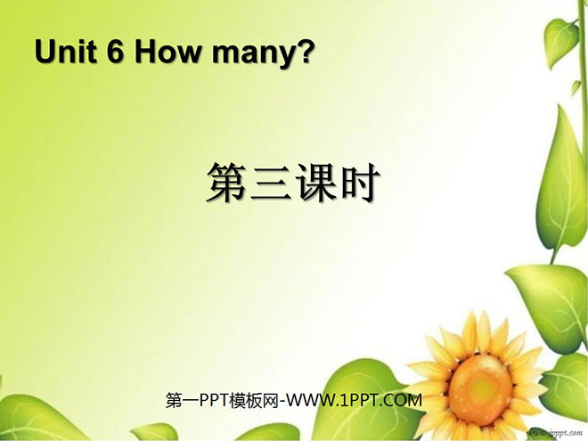 "How many?" PPT courseware for the third lesson