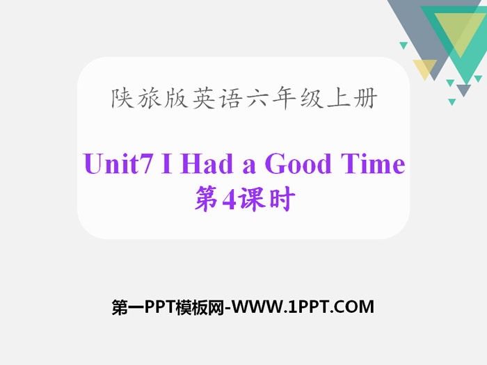 "I Had a Good Time" PPT courseware download