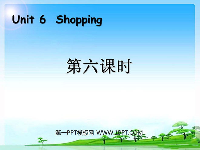 "Shopping" lesson 6 PPT courseware