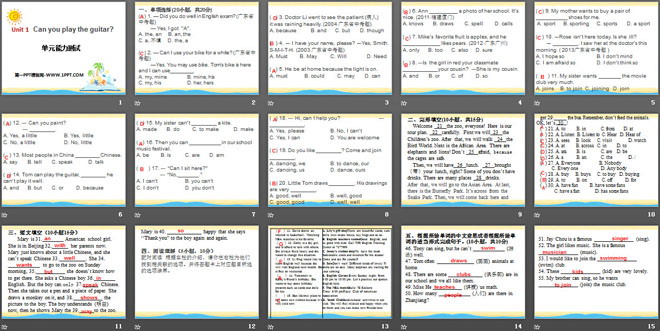 《Can you play the guitar?》PPT课件12（2）