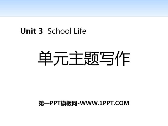 "Unit Topic Writing" School Life PPT