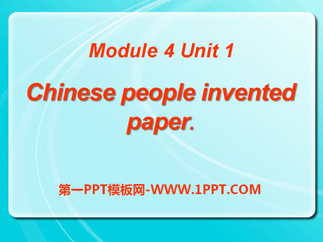 《Chinese people invented paper》PPT课件3