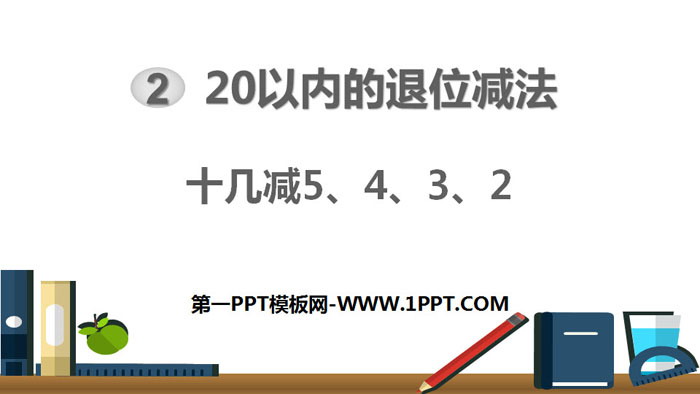 "More than ten minus 5, 4, 3, 2" Subtraction within 20 PPT