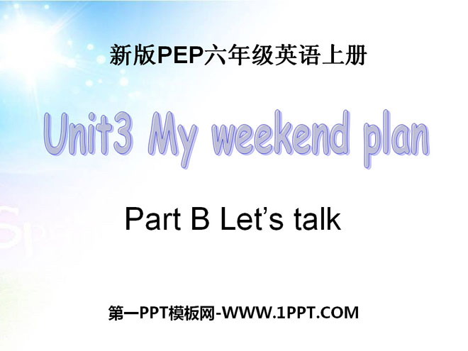 "My weekend plan" PPT courseware