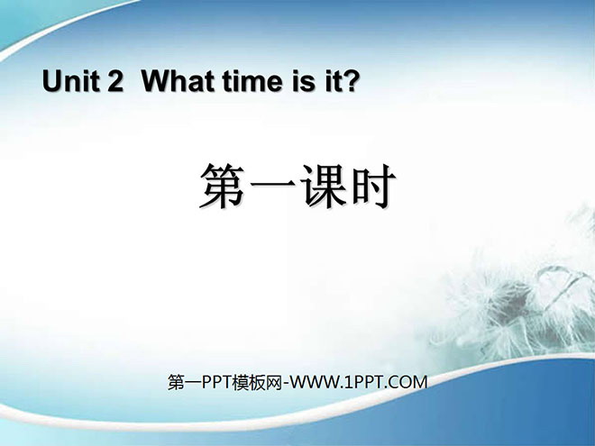 "What Time Is It?" PPT courseware for the first lesson