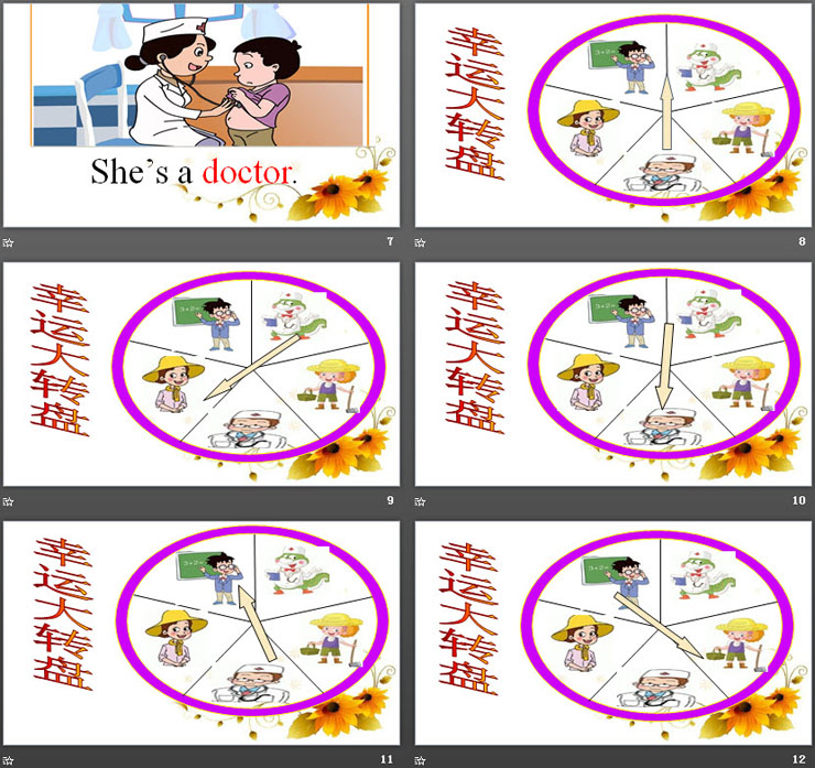 《She's a Doctor》Family PPT（3）