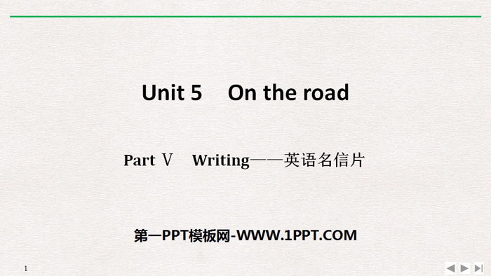 《On the road》Part Ⅴ PPT