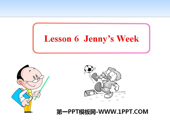 《Jenny's Week》Me and My Class PPT下载