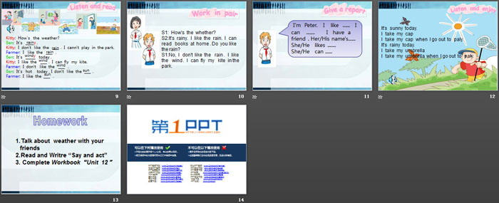 《Weather》PPT（3）