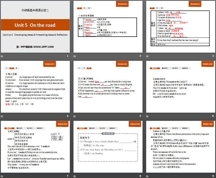 《On the road》SectionC PPT（2）