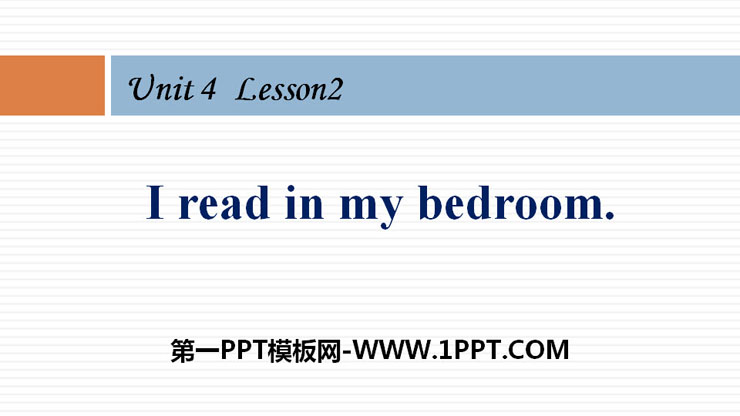 《I read in my bedroom》Home PPT