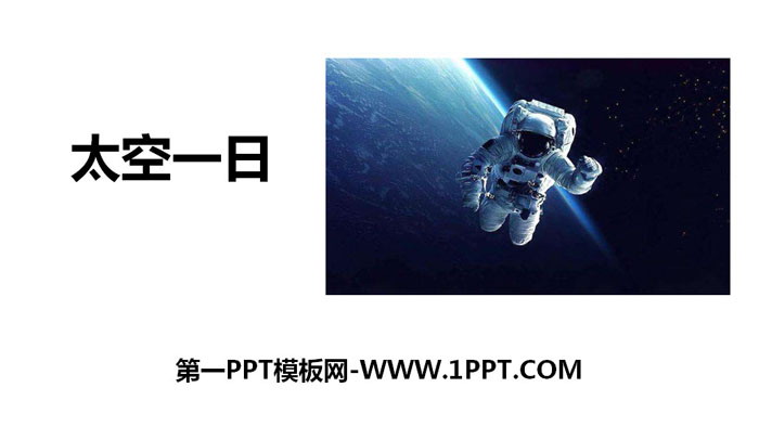 "One Day in Space" PPT download