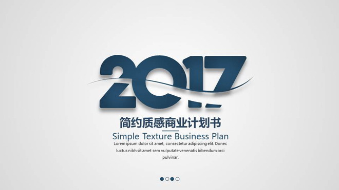蓝色简洁艺术字背景商业融资计划书PPT模板（1）