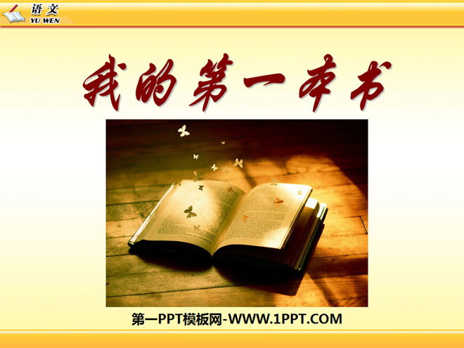 "My First Book" PPT Courseware 6