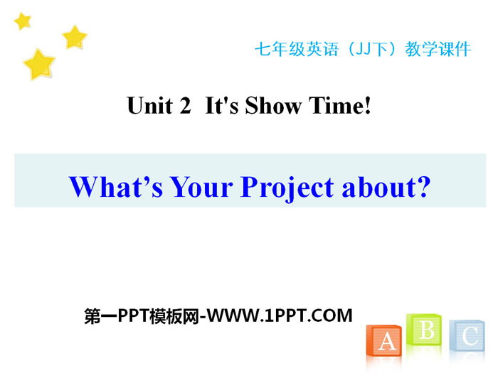 《What's Your Project About?》It's Show Time! PPT免费教学课件