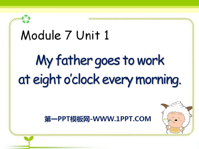 "My father goes to work at 8 o'clock every morning" PPT courseware