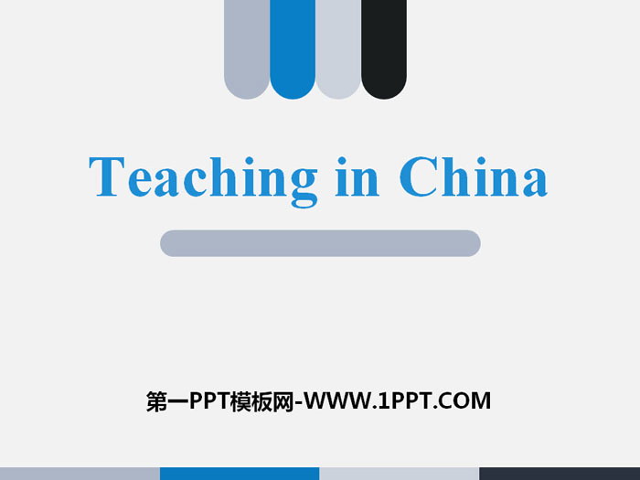 "Teaching in China" School Life PPT teaching courseware