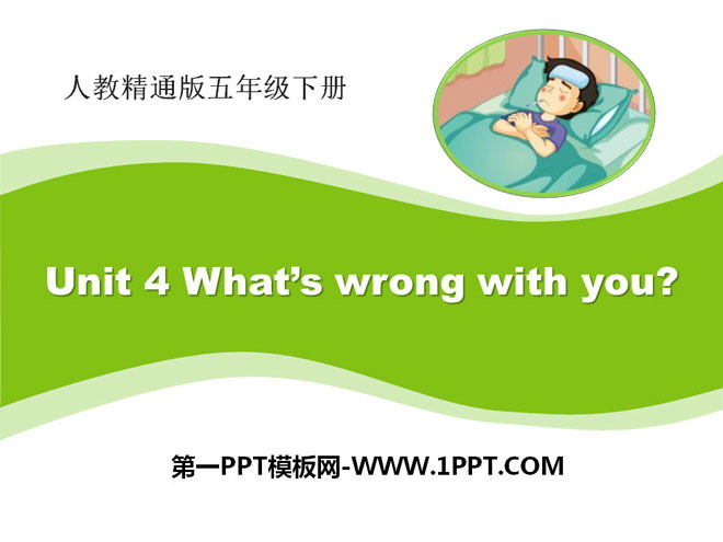 "What's wrong with you" PPT courseware 6