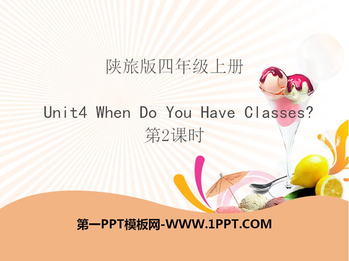"When Do You Have Classes?" PPT courseware