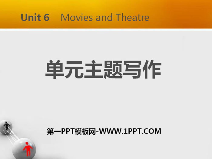 《單元主題寫作》Movies and Theatre PPT