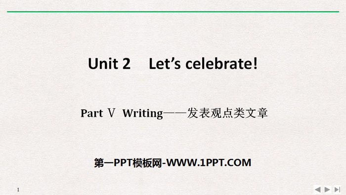 《Let's celebrate!》PartⅤ PPT