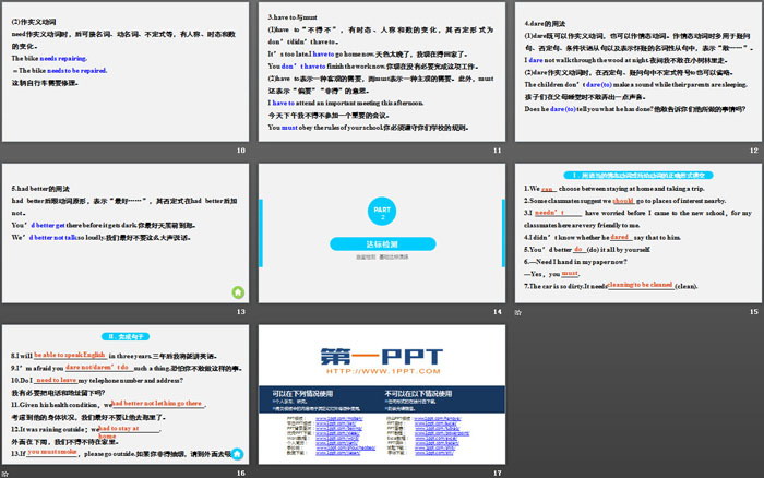 《Food for thought》Period Four PPT（3）