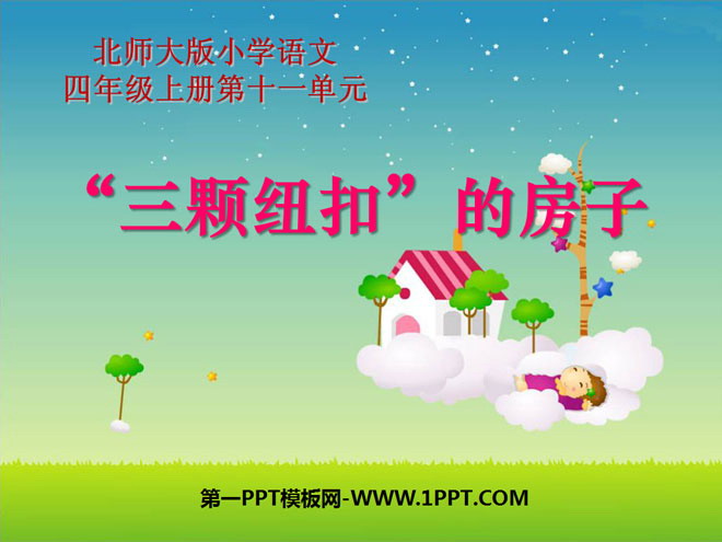 "The "Three Buttons" House" PPT Courseware 3